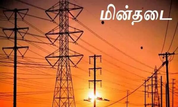 Power Shutdown Areas in Vellore – Tomorrow (29.10.2022)!
