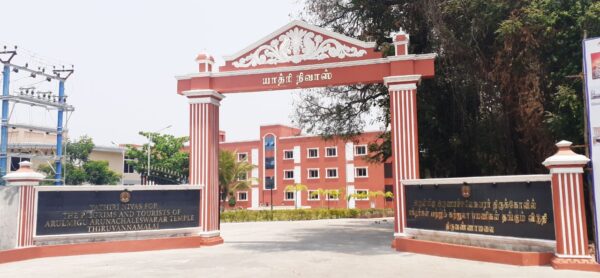 Tiruvannamalai Devotees Hostel Yatri Niwas Rooms Details