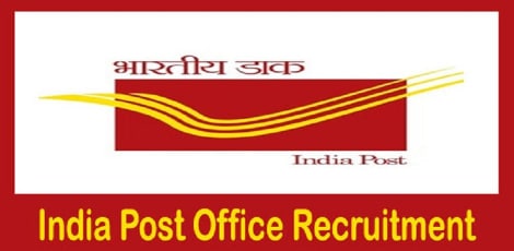 Job Opportunities: even for the not well-educated: 8th Standard Pass can apply: India Post: Monthly Salary: Rs. 63000/-!