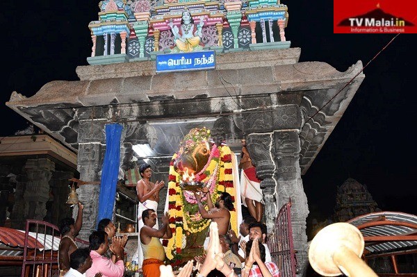 திருவண்ணாமலை அருணாச்சலேஸ்வரர் கோவிலில் கார்த்திகை மாத அமாவாசை பிரதோஷம்!