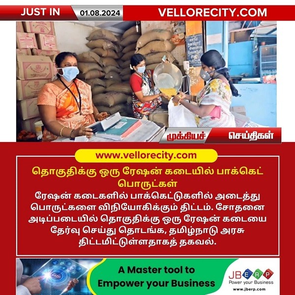 photo_2024-08-01_12-54-02