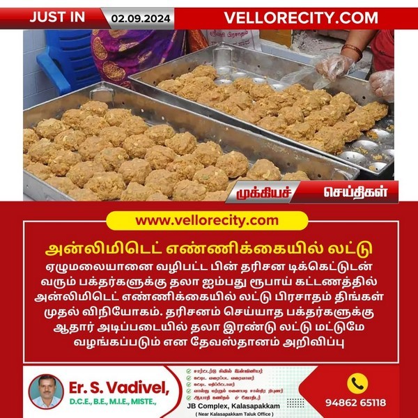 photo_2024-09-02_12-49-11