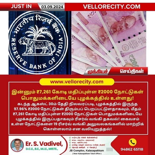 photo_2024-09-03_12-13-05