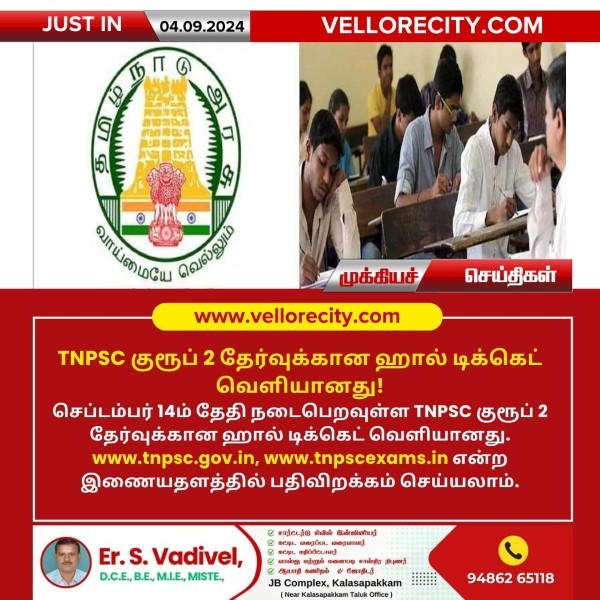 photo_2024-09-04_12-24-47