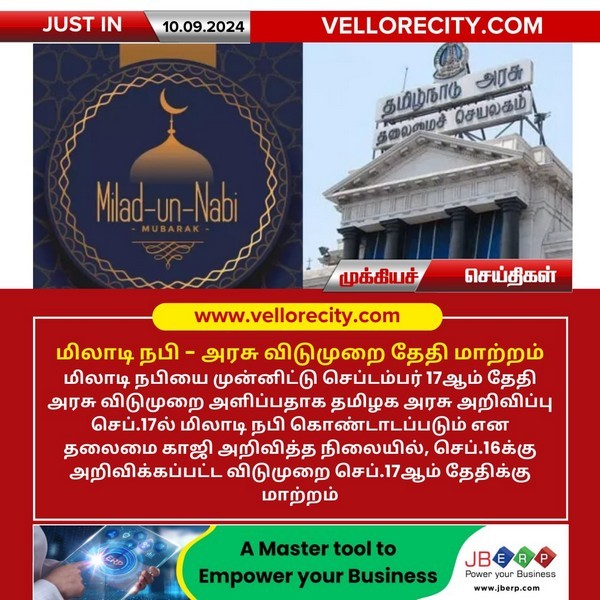 photo_2024-09-10_10-56-03