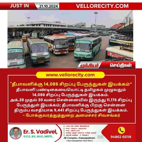 photo_2024-10-22_14-32-02