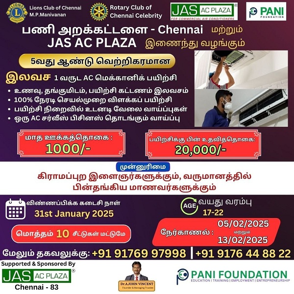 photo_2025-01-27_09-59-40