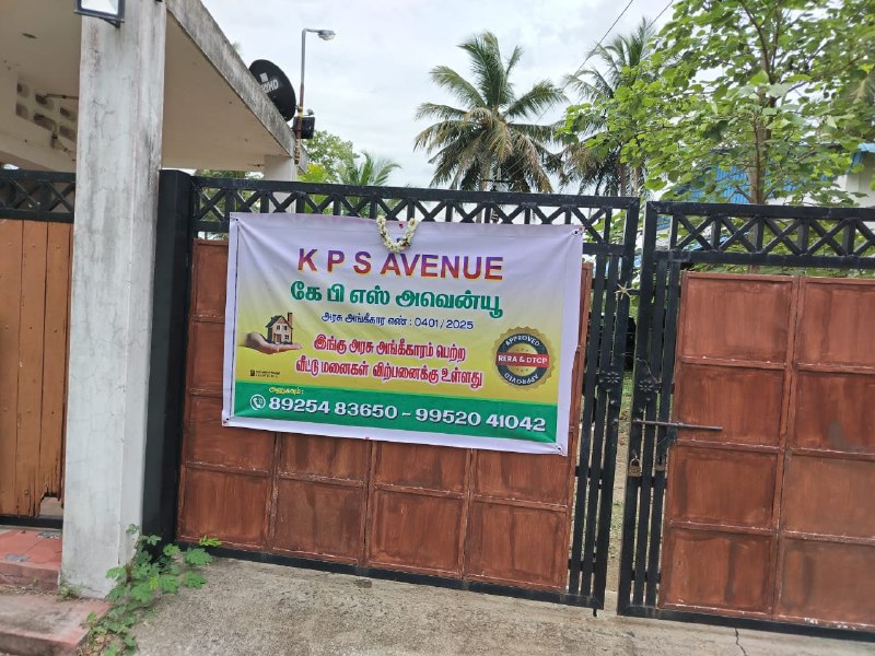 New Plot Opportunity at KPS Avenue – Kalasapakkam!