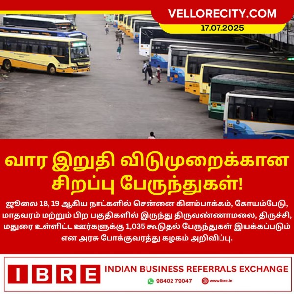 வார இறுதி விடுமுறைக்கான சிறப்பு பேருந்துகள்!