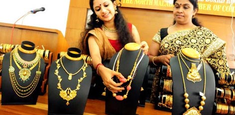 Gold Rate Increased Today Morning (08.08.2025)