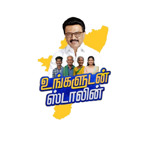 “உங்களுடன் ஸ்டாலின்” வேலூர் முகாம் – 14.08.2025 முழு விபரம்