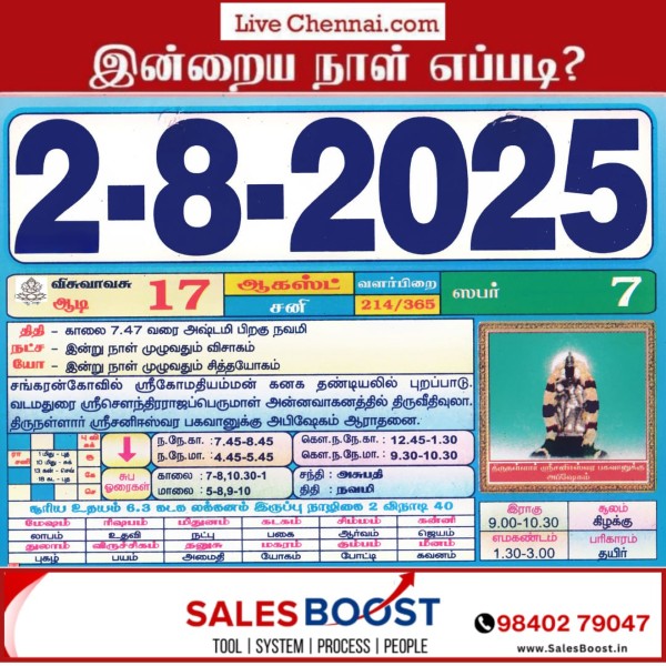 photo_8_2025-07-31_09-45-41