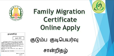 How to Apply for Family Migration Certificate Easily!!