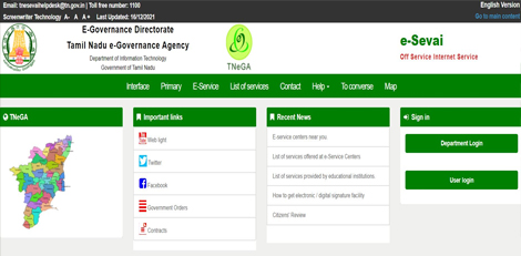 How to Apply for Agricultural Income Certificate Easily!!