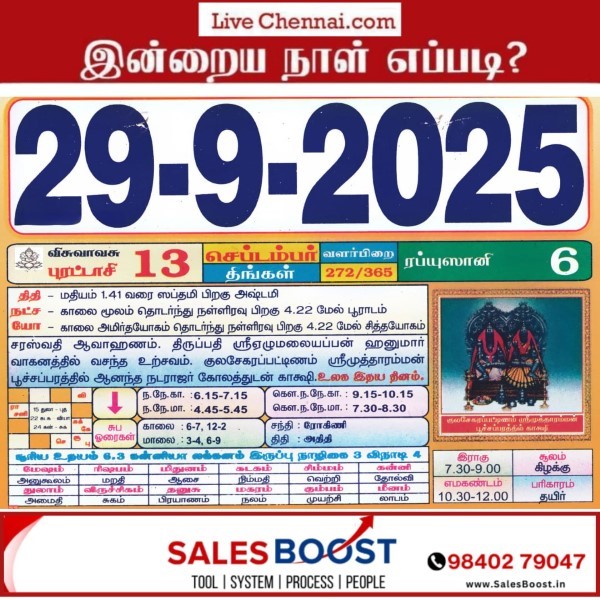 photo_23_2025-08-29_14-30-34