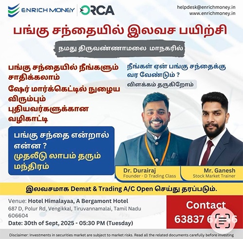 Stock Market Training in Tiruvannamalai | Learn & Open Free Demat A/C