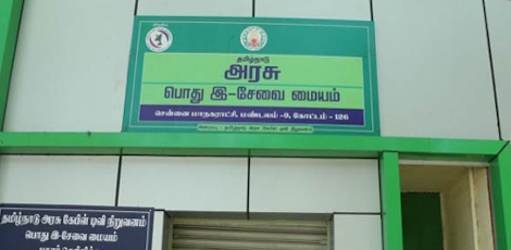 How to Apply for Deserted Destitute Wives Pension Scheme Online Easily!!