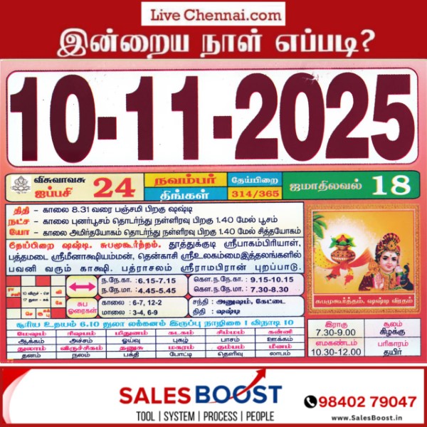 photo_10_2025-10-29_10-35-21