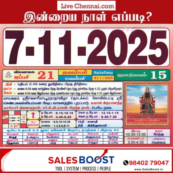 photo_7_2025-10-29_10-35-21