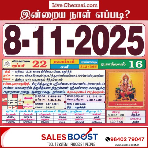 photo_8_2025-10-29_10-35-21