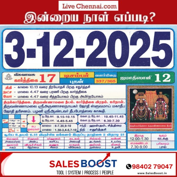 photo_14_2025-11-28_17-24-14 (2)