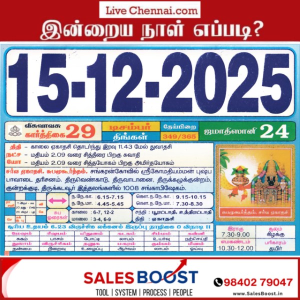 photo_26_2025-11-28_17-24-14