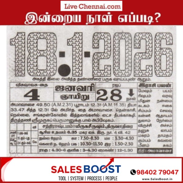 photo_18_2025-12-29_11-43-42