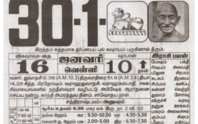 Auspicious (Nalla Neram) time today (Jan 30th)