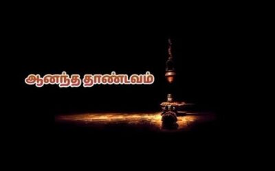 Anandha Thandavame – A Divine Mahashivratri Tribute by Jayanthi Raja Seenivasan
