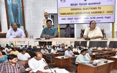 வங்கி பரிவர்த்தனை கண்காணிப்பு ஆலோசனை கூட்டம்!