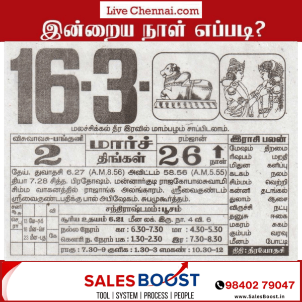 Livechennai-Calender-15