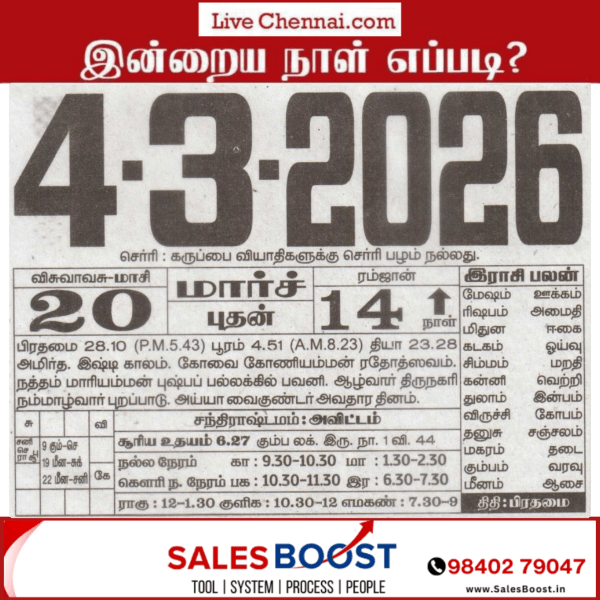 Livechennai-Calender-2