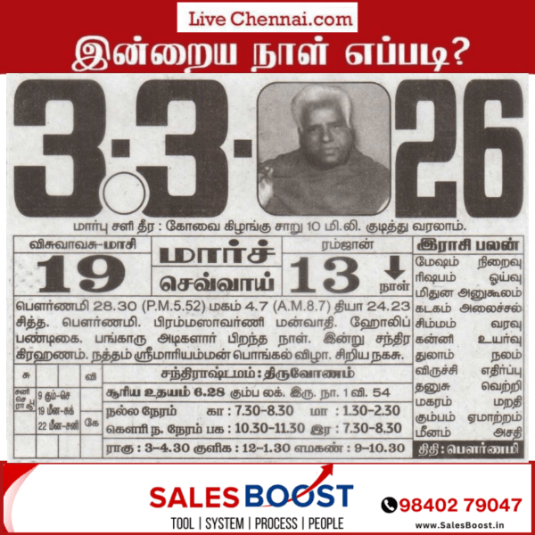 Livechennai-Calender-29