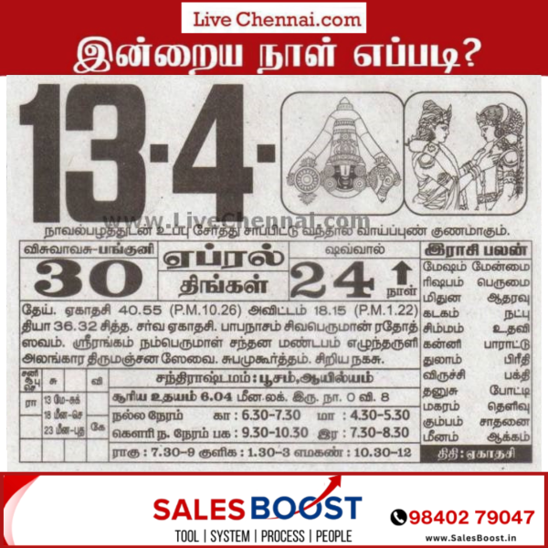 Livechennai Calender (12)