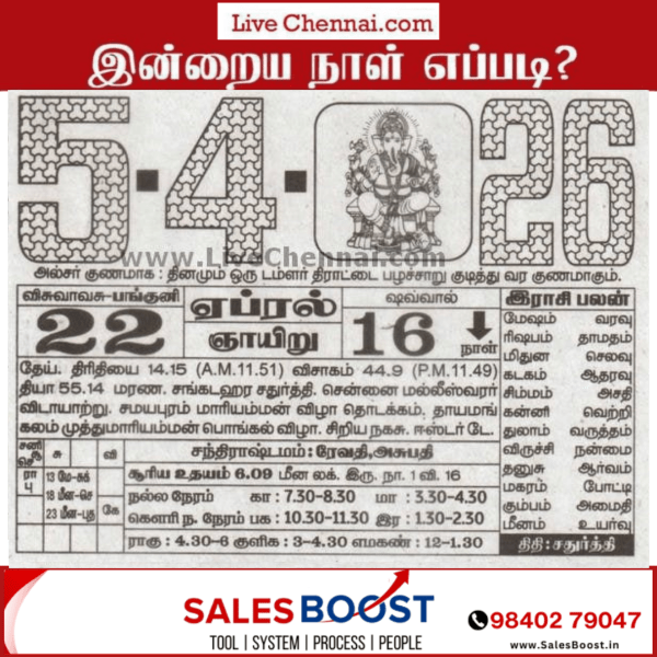 Livechennai-Calender-4