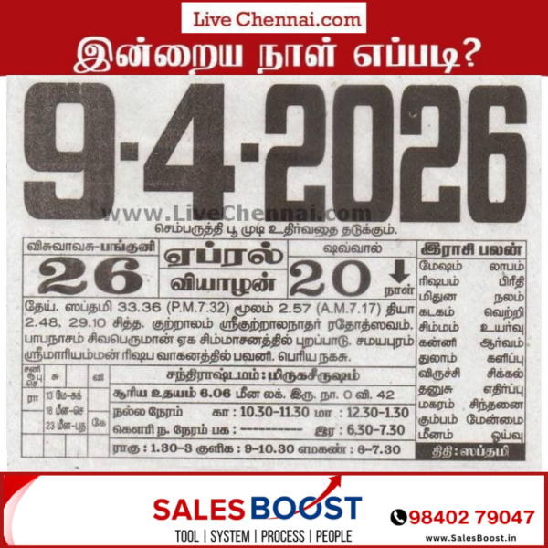 Livechennai Calender (8)