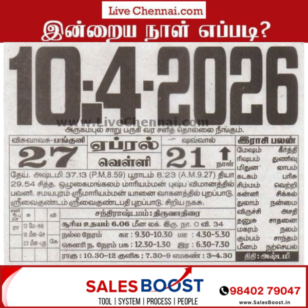 Livechennai Calender (9)