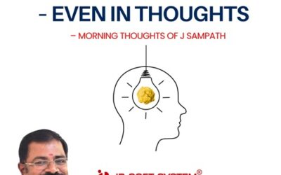 No Trespassing – Even in Thoughts – A Morning Thought