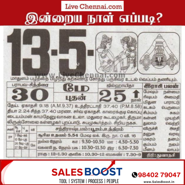 13