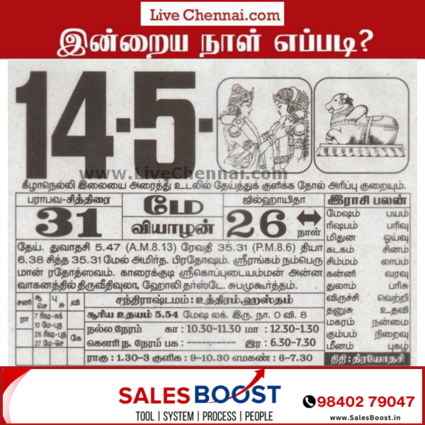 14