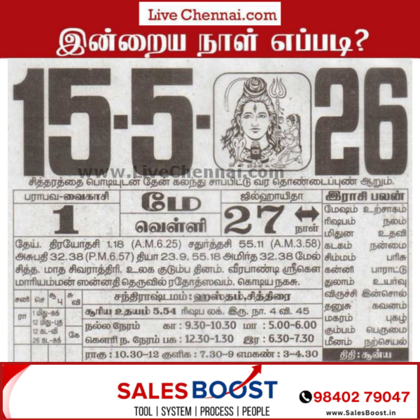 15