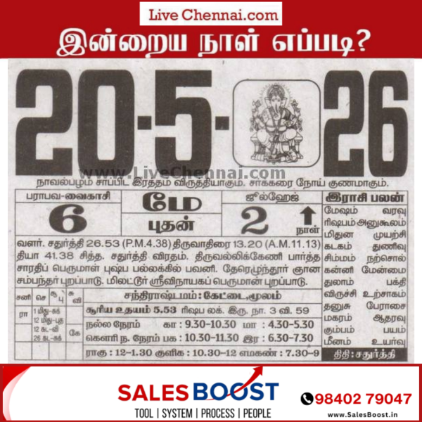 20