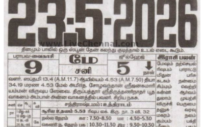 Auspicious (Nalla Neram) time today (May 23rd)