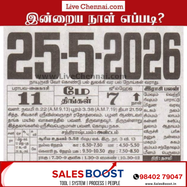 25