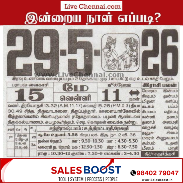 29
