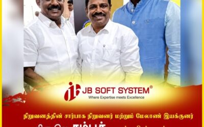 வணிகர் தினம் 2026