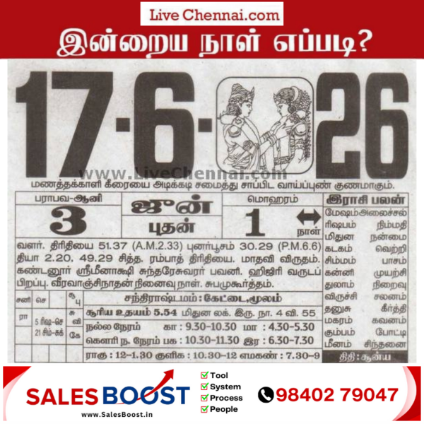 17