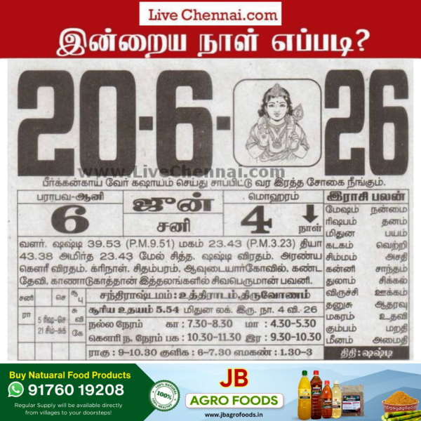 20