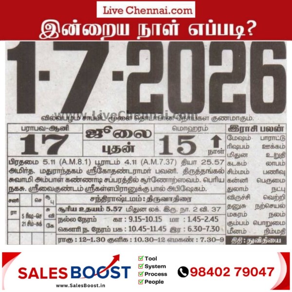 6185947607687958494