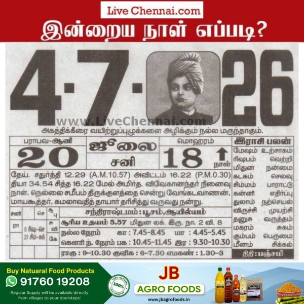 6185947607687958496